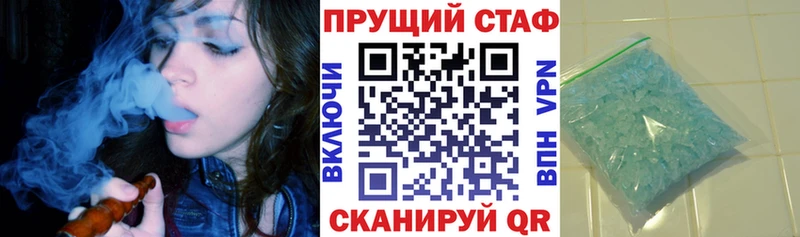 Наркошоп Арск Кокаин  МЕФ  LSD-25  Марихуана  Гашиш  СК  АМФЕТАМИН 