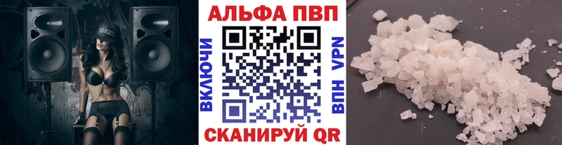 Alfa_PVP крисы CK  цены наркотик  Арск 