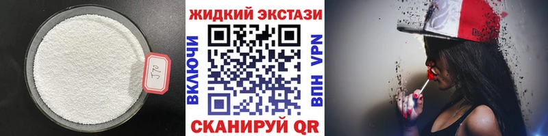 Бутират 1.4BDO  Арск 
