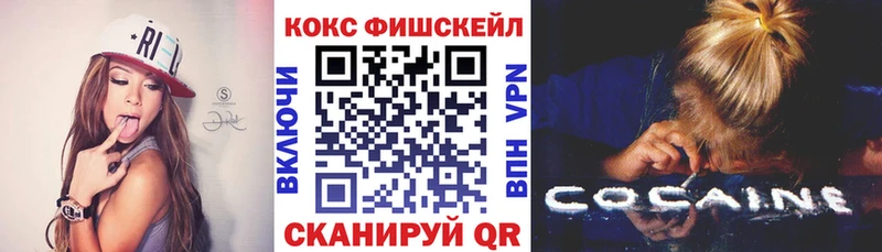 COCAIN 97%  Арск 