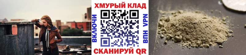 закладка  Арск  Героин белый 