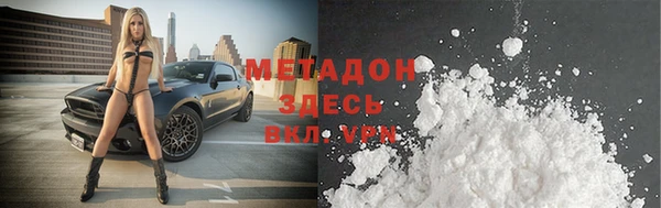 стафф Липки