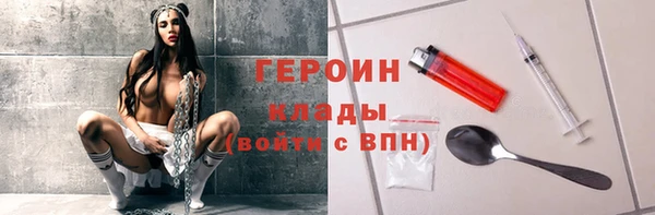 метадон Алексин