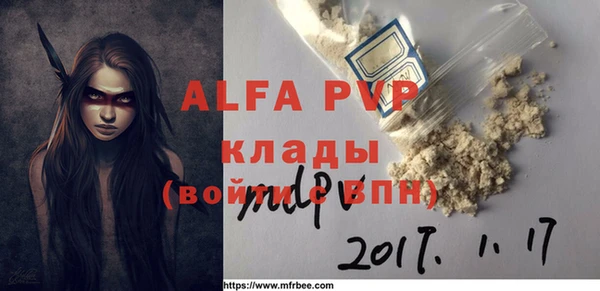 винт Алексеевка