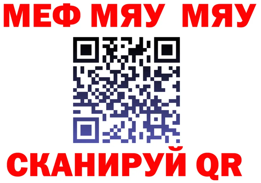 АМФ Розовый ТОР мориарти MEGA Арск