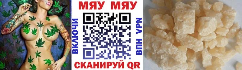 МЕФ мука  Арск 