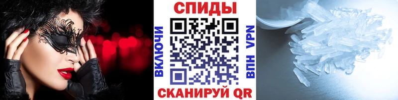 Метамфетамин винт  мега ссылки  Арск 