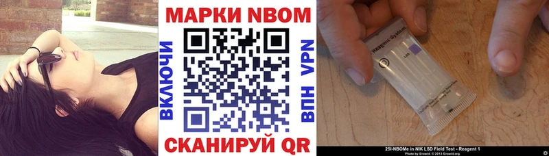 мега онион  наркота  Арск  Марки 25I-NBOMe 1,5мг 