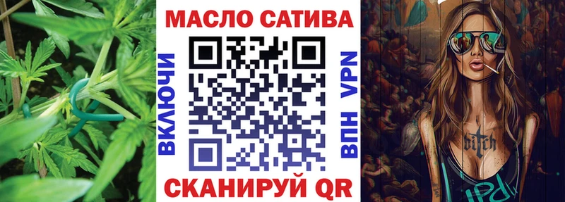 закладка  Арск  OMG зеркало  ТГК жижа 